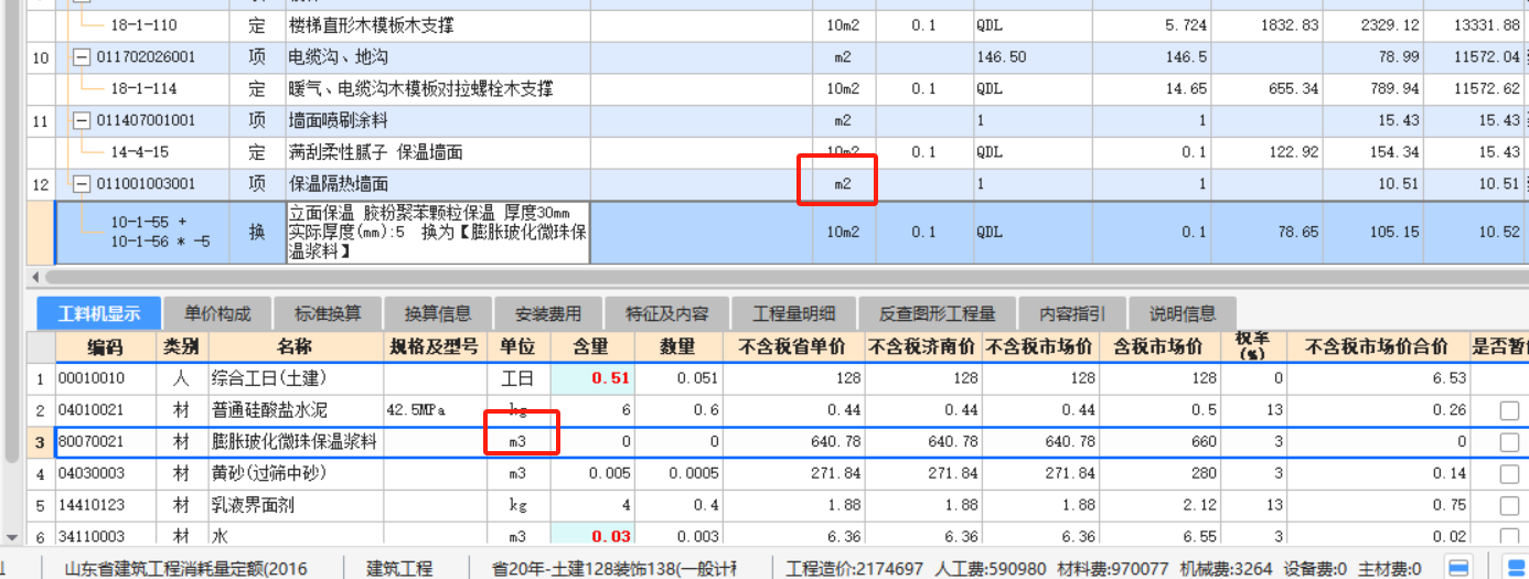 含量怎么算