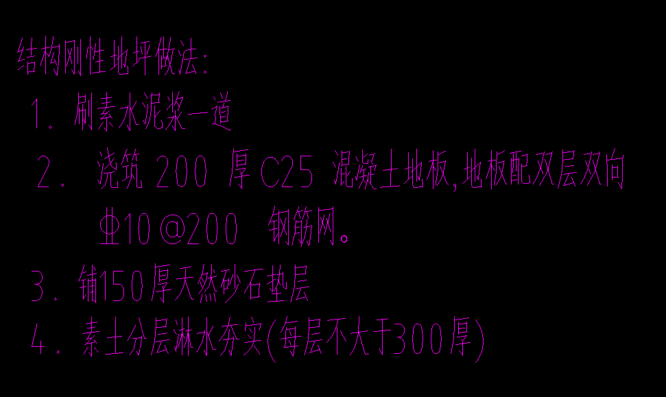 双层双向