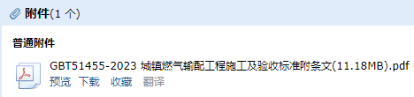 求图