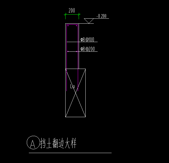 基础连系梁