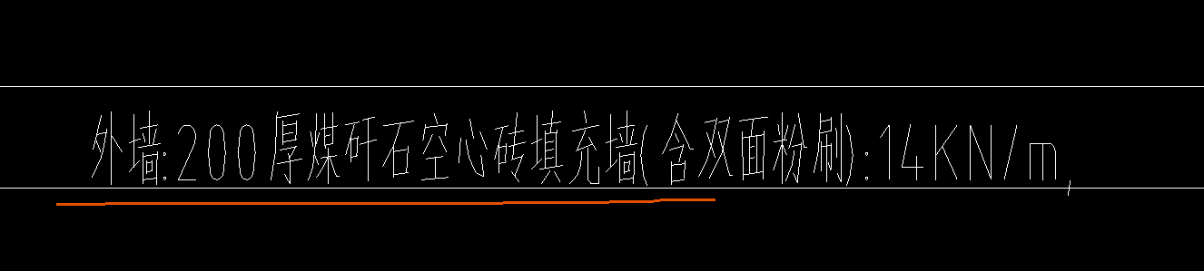 空心砖