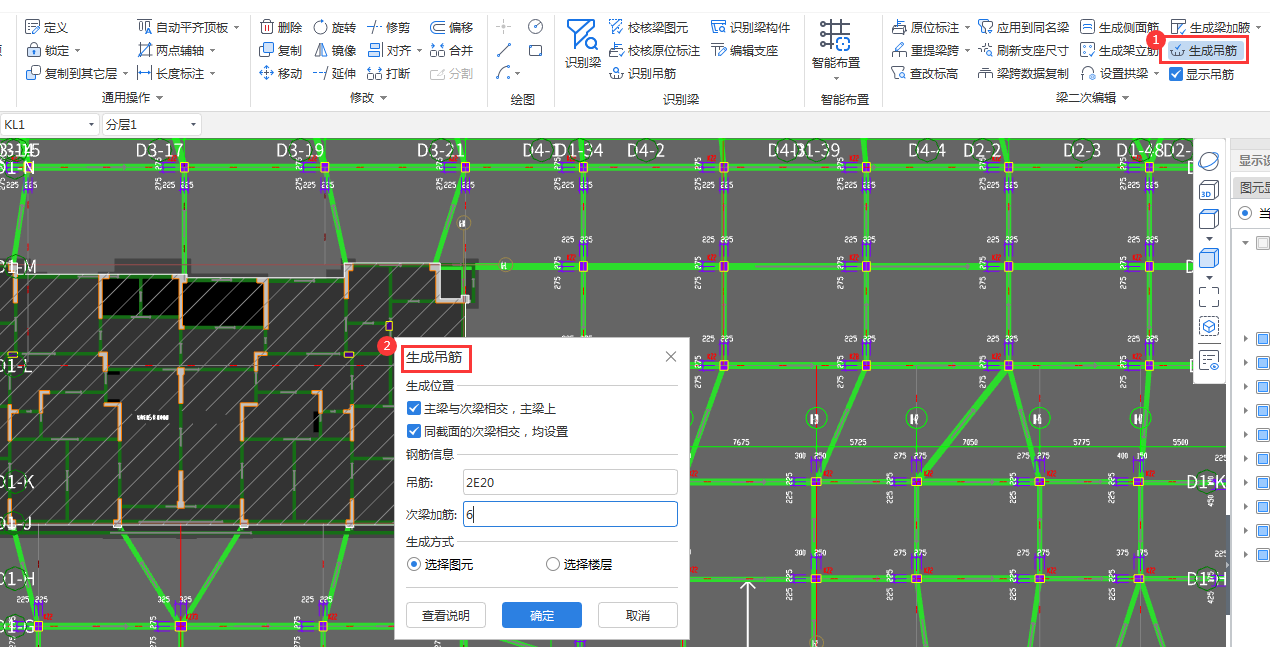 广联达中