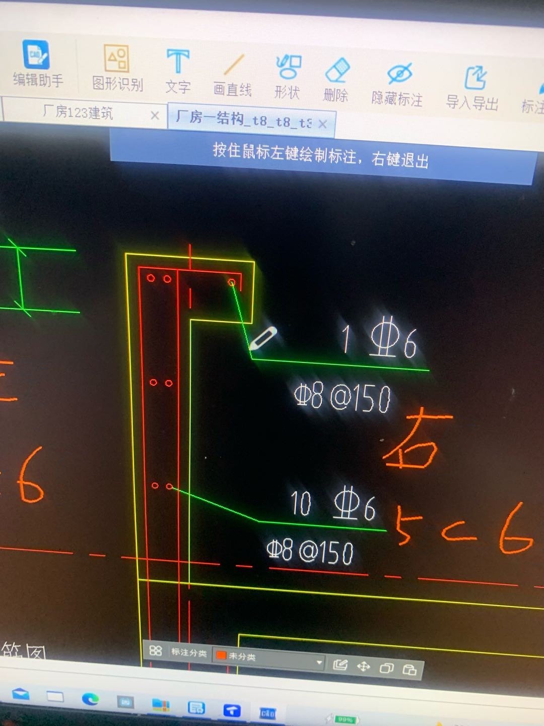 垂直
