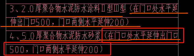 算量