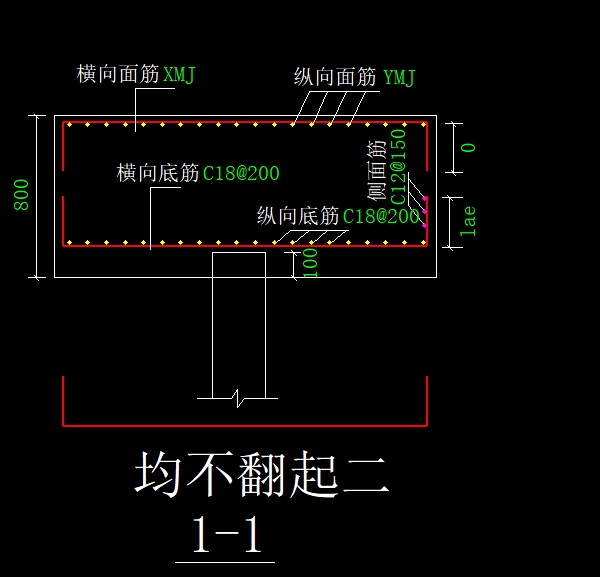 桩承台