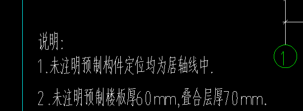 板缝