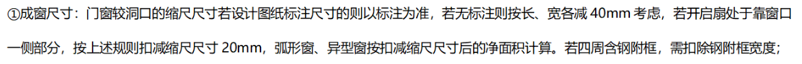 规则的意思