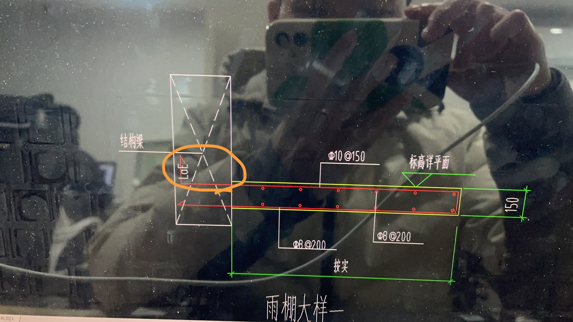 锚