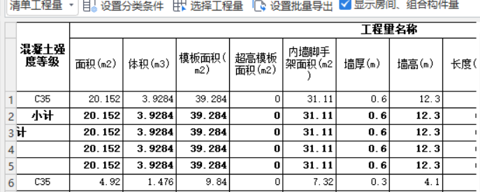 脚手架