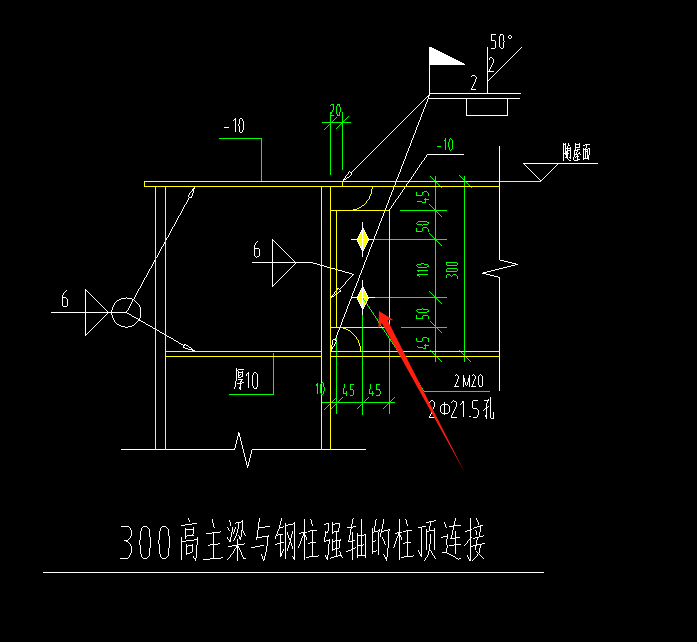 钢柱钢梁