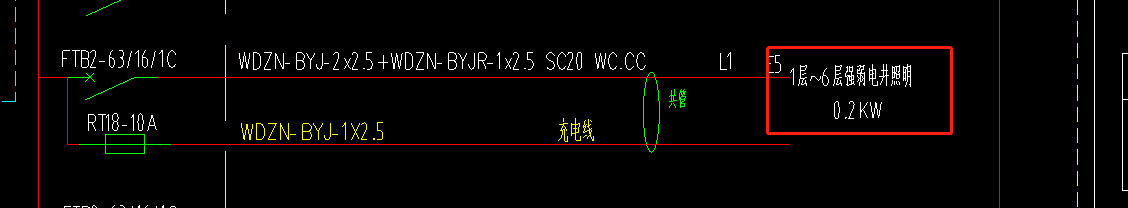 回路