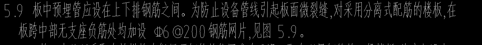 广联达服务新干线