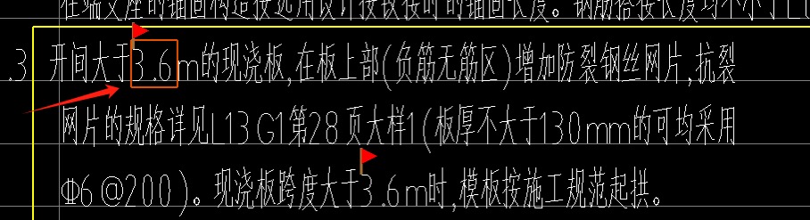 温度筋