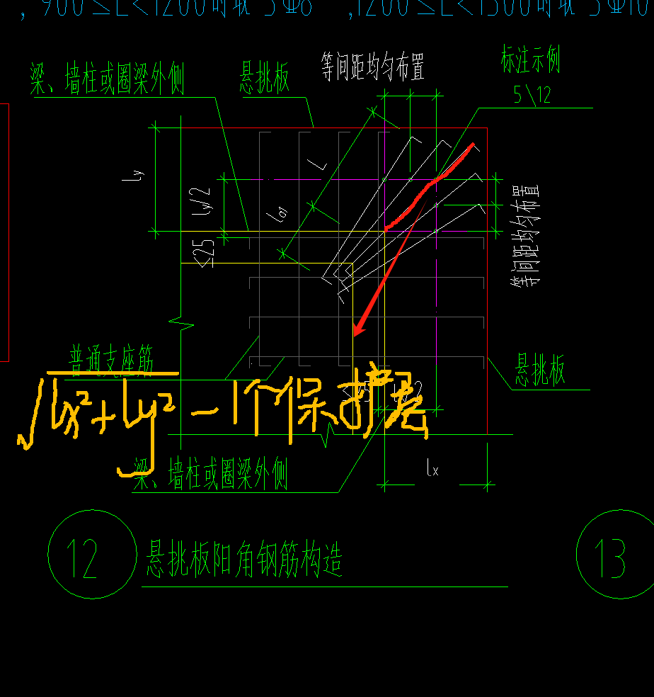 悬挑板阳角放射筋图片