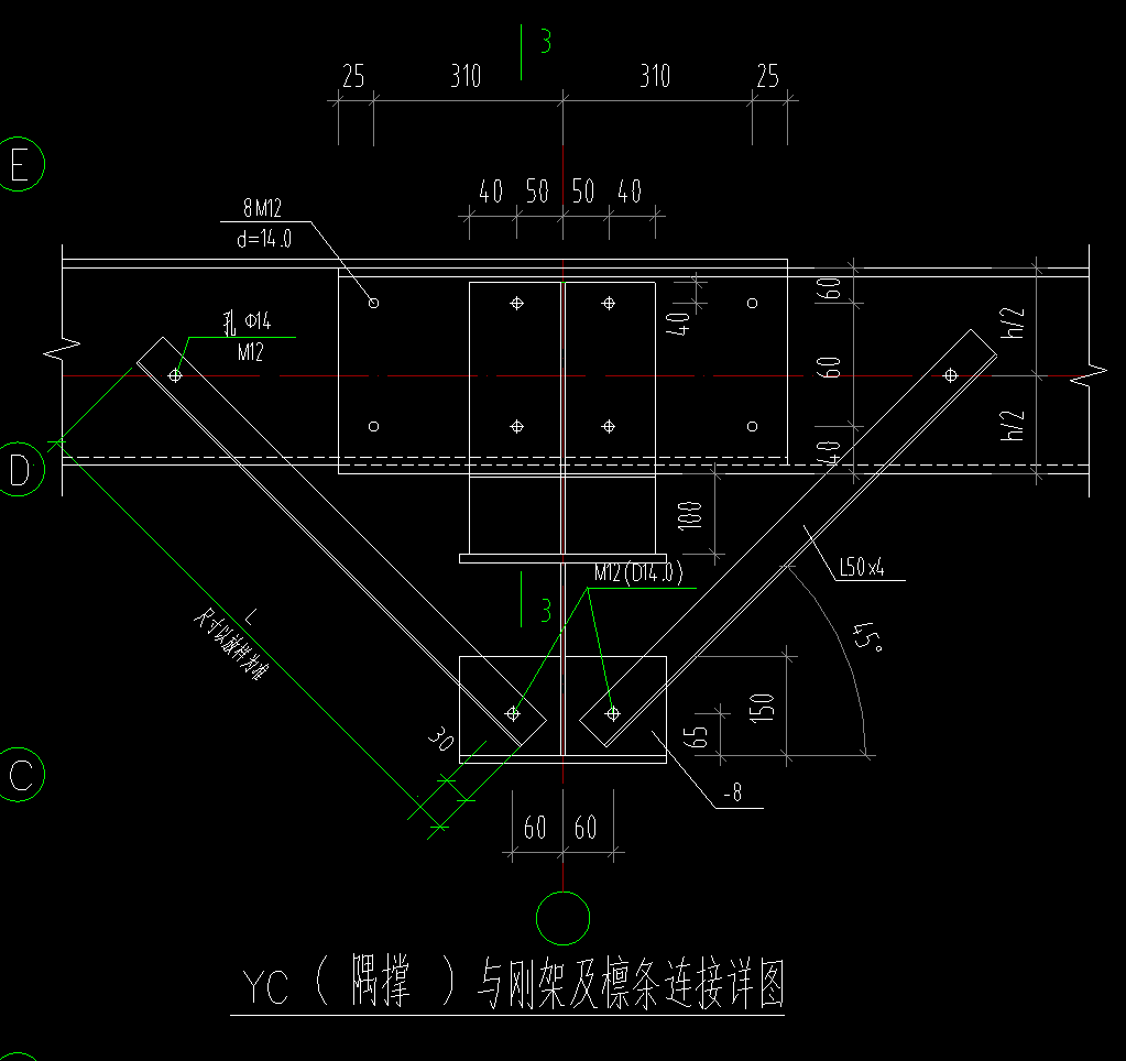 型钢檩条