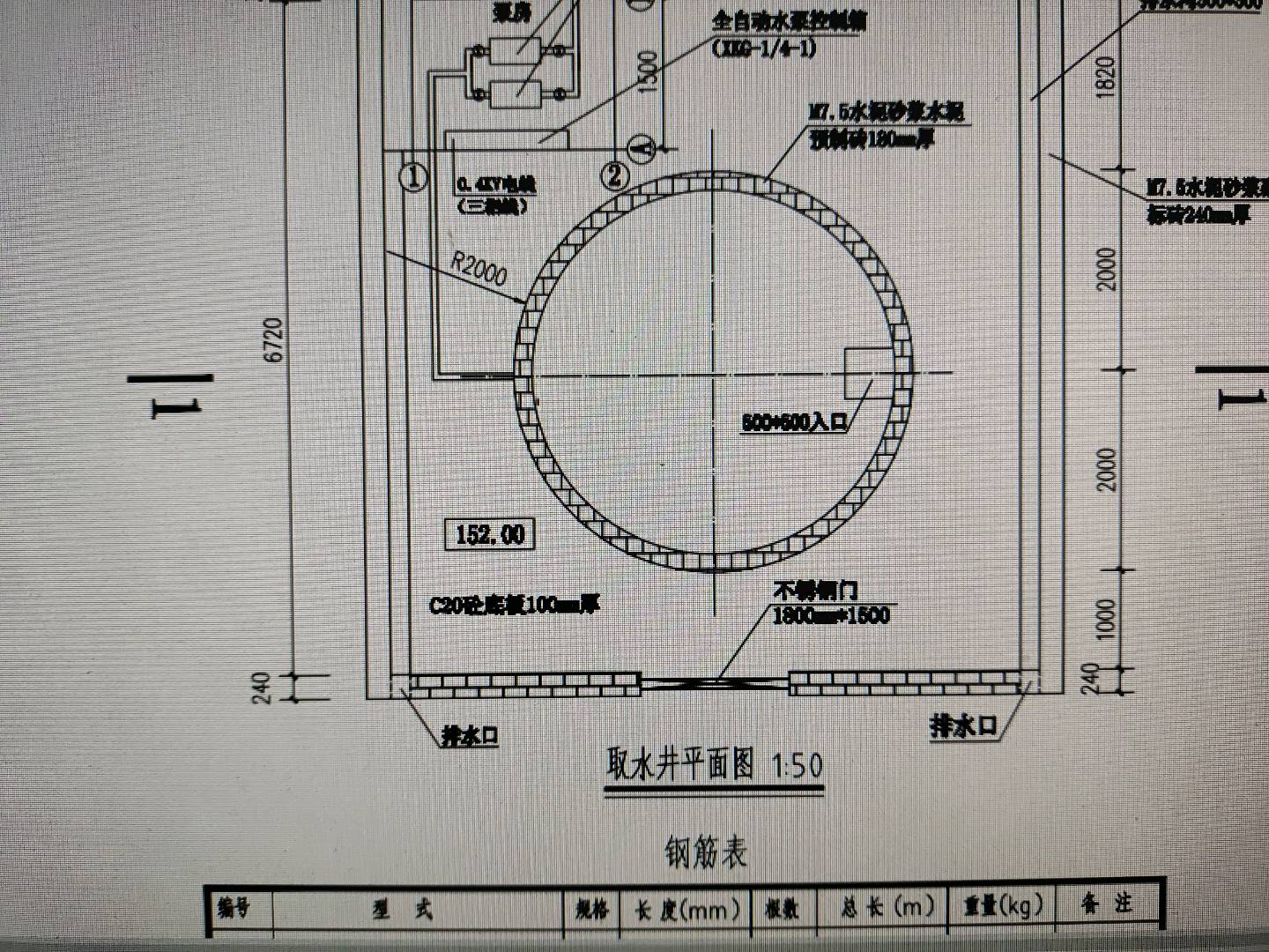 砖墙