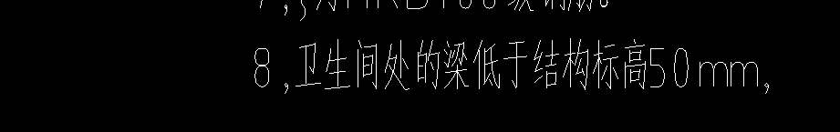 结构标高