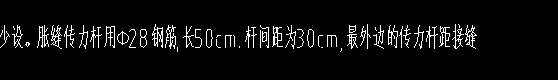 套筒