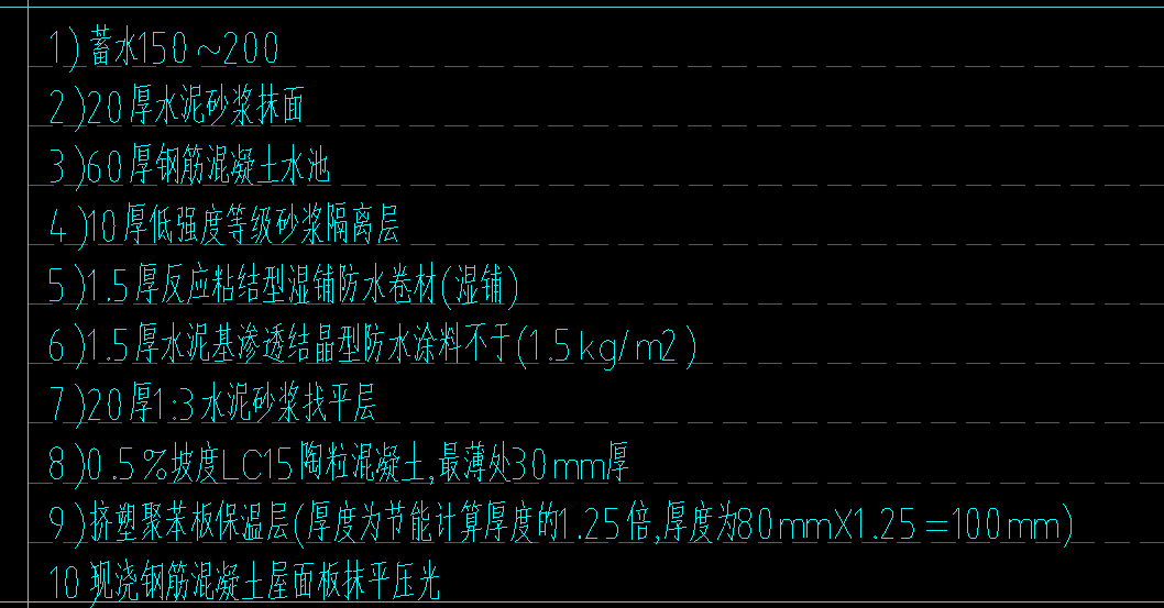 防水卷材