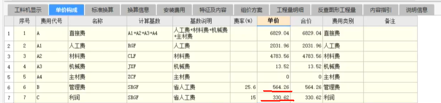 答疑解惑