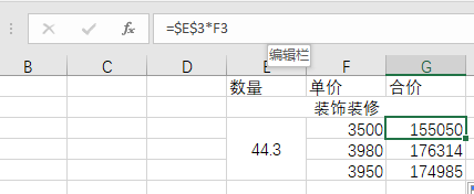 广联达服务新干线