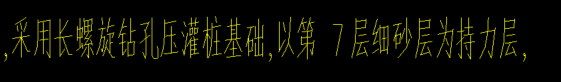 螺旋