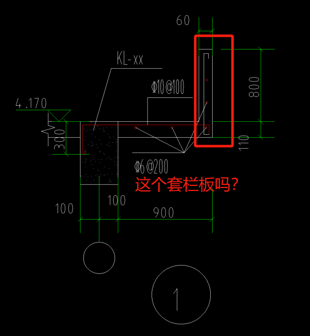栏板