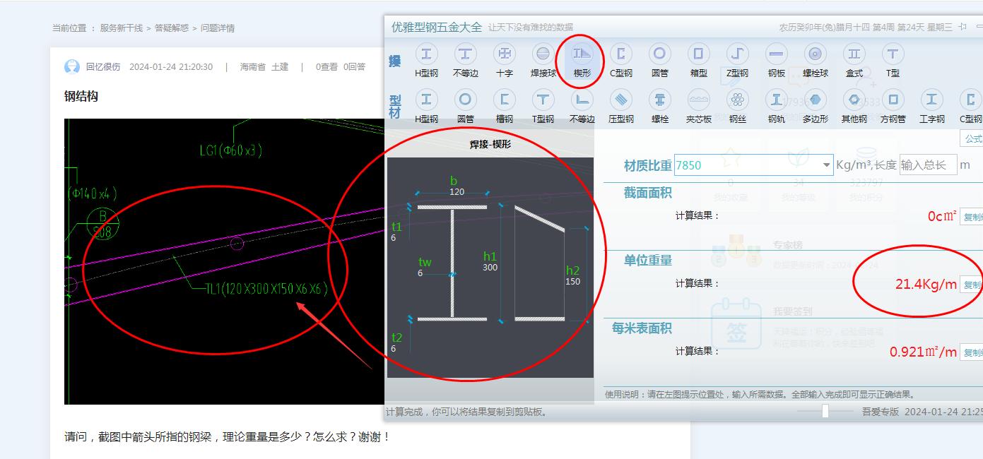 答疑解惑