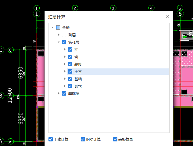 措施筋