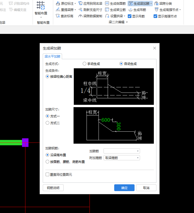 圆柱