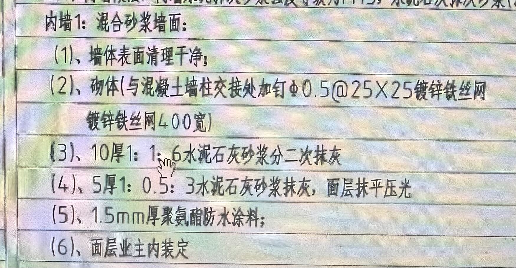定額