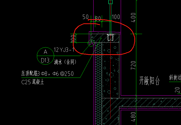 构件