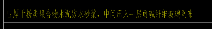 定额