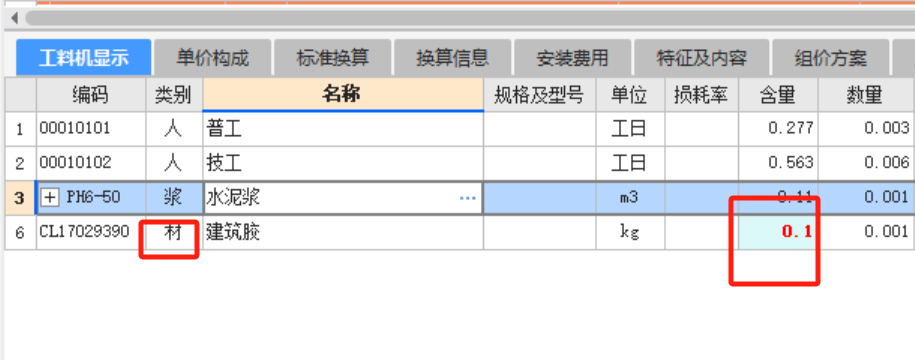 含量怎么计算