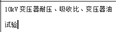定额