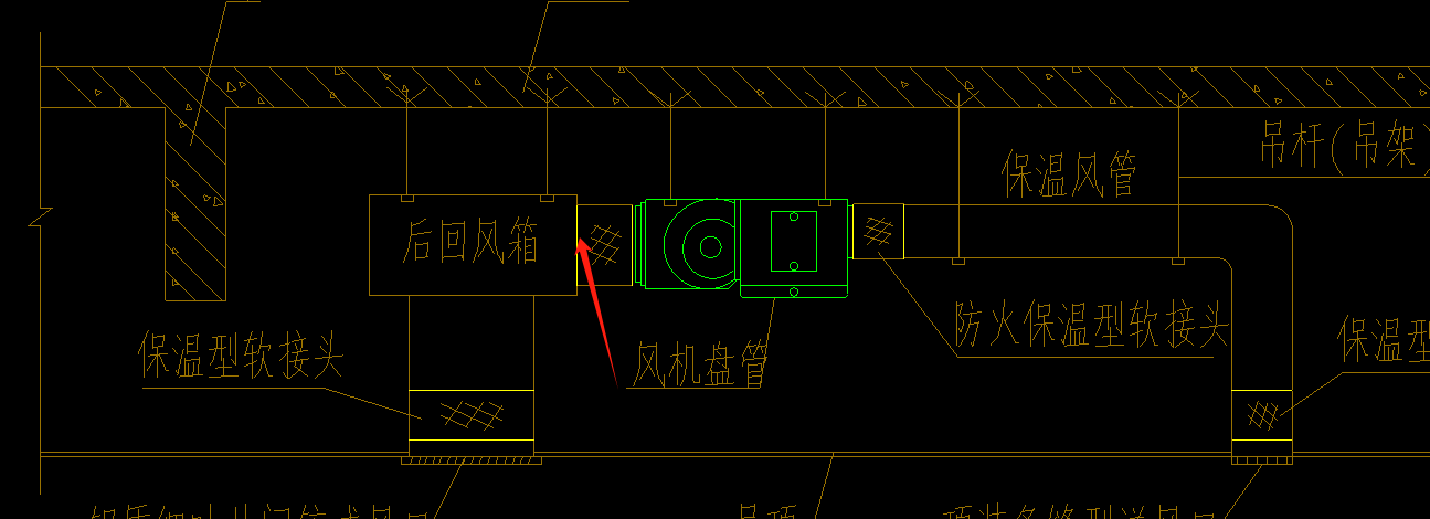 软接头