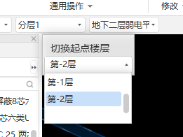 选择起点