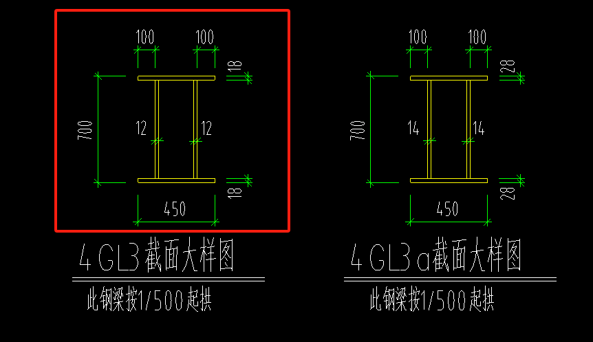 構件
