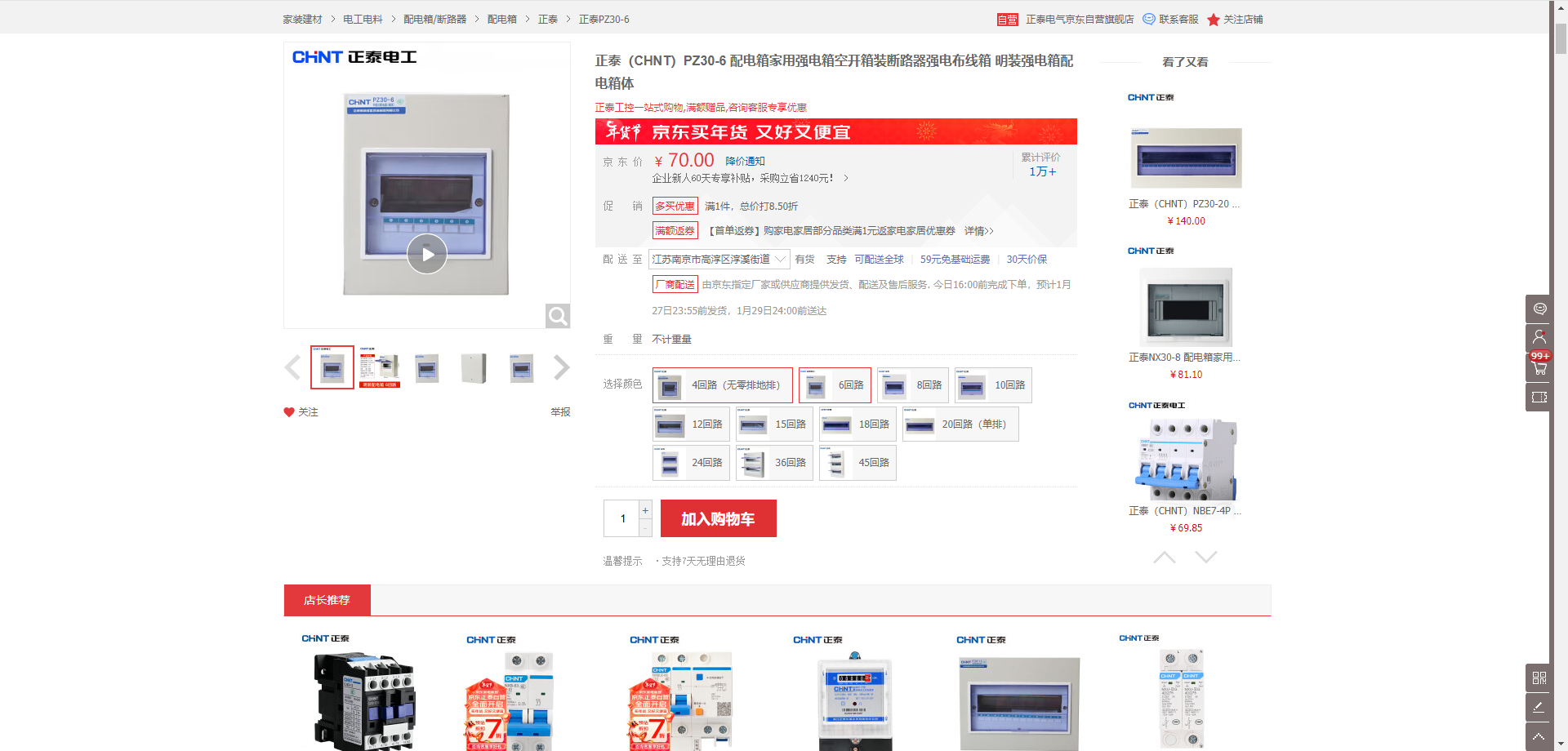 系统图
