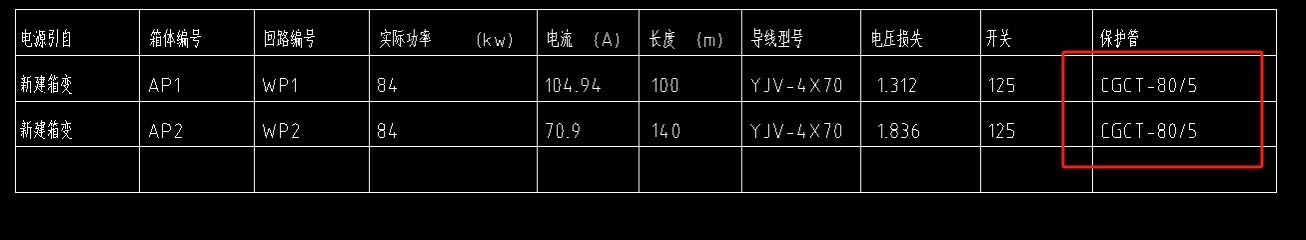 如图所示
