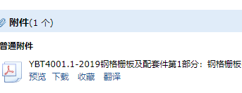 求图