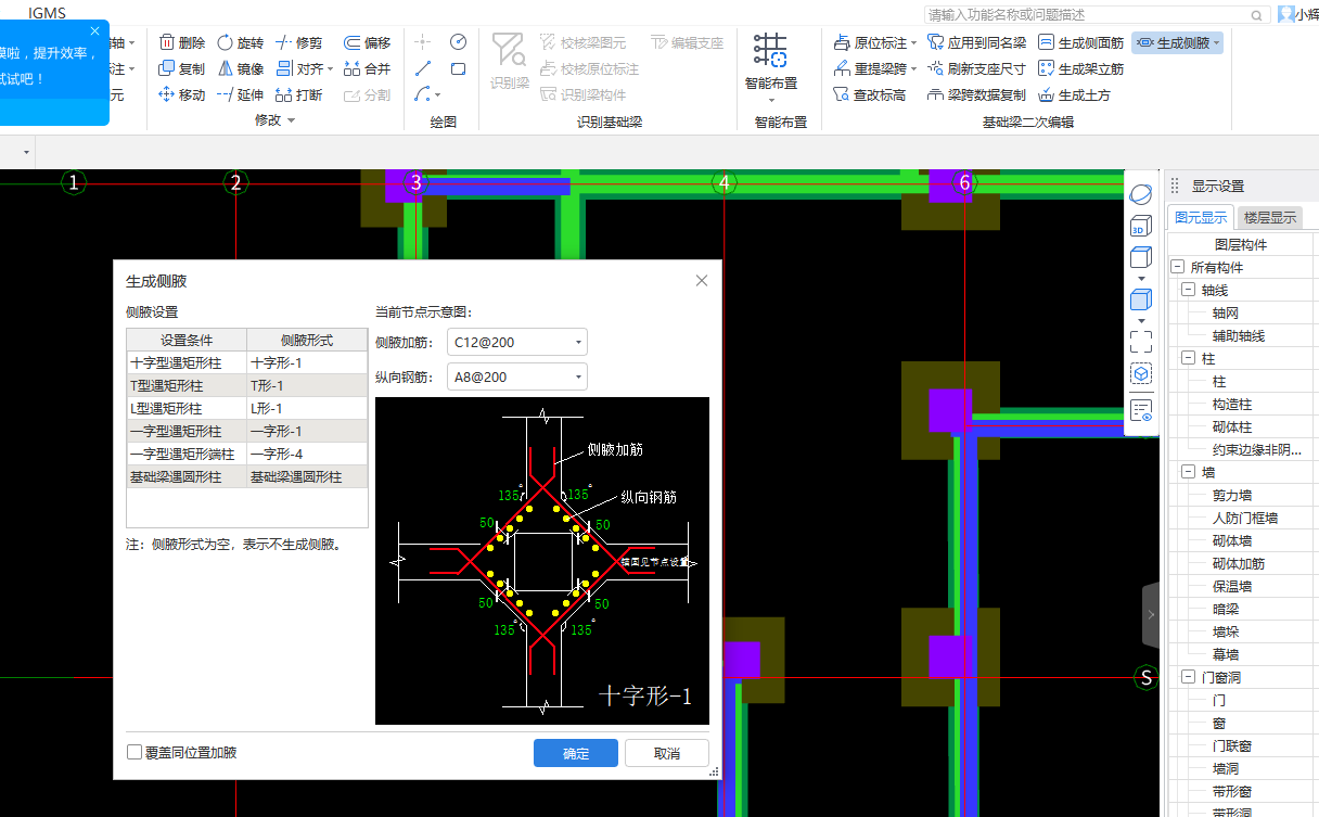 建筑行业快速问答平台-答疑解惑