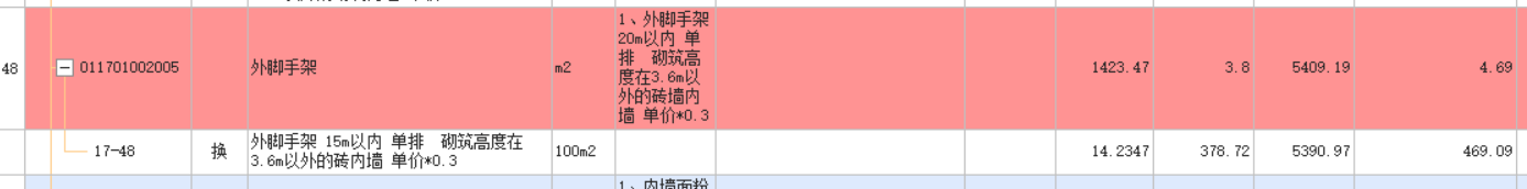 单独