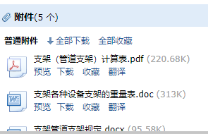 重量计算