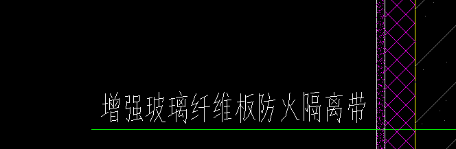 防火隔离带