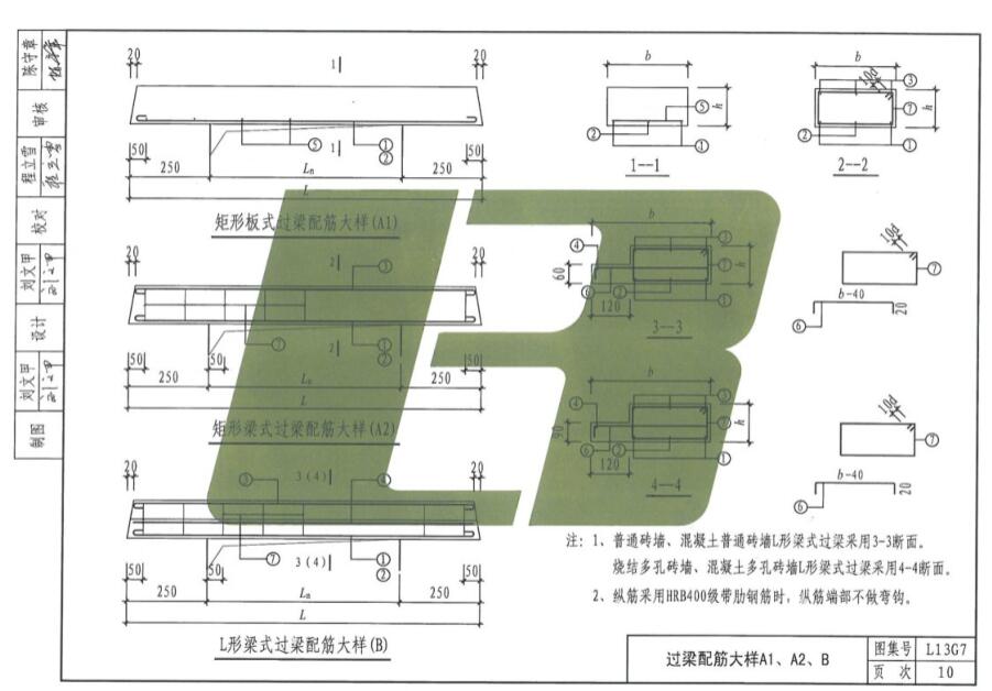 建筑行业快速问答平台-答疑解惑