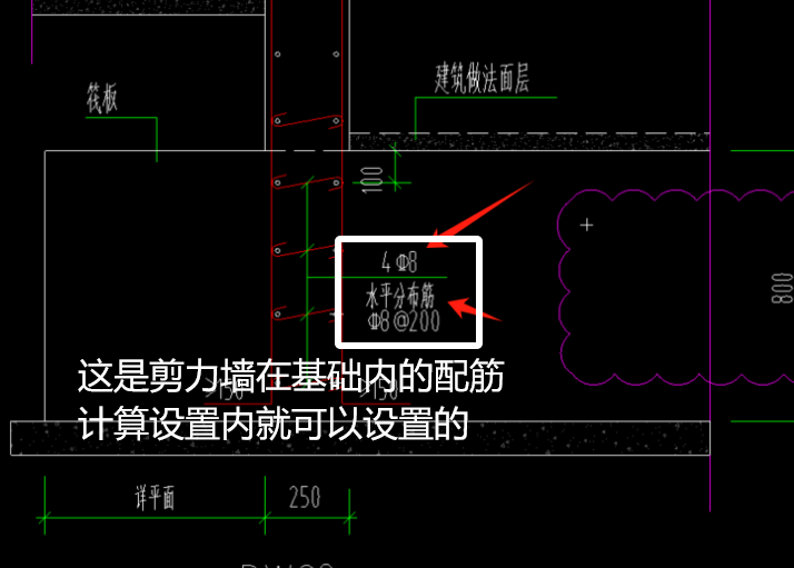 拉结筋