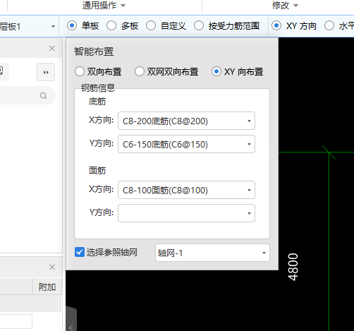 板鋼筋