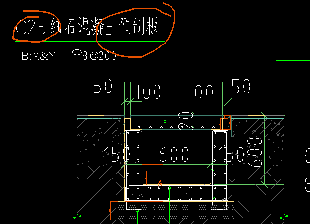 混凝土盖板