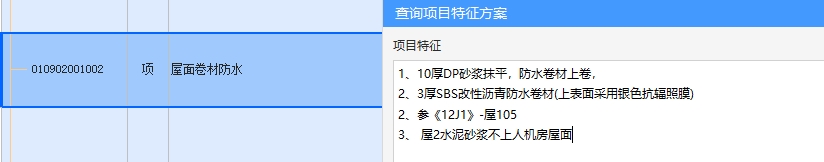 河北省